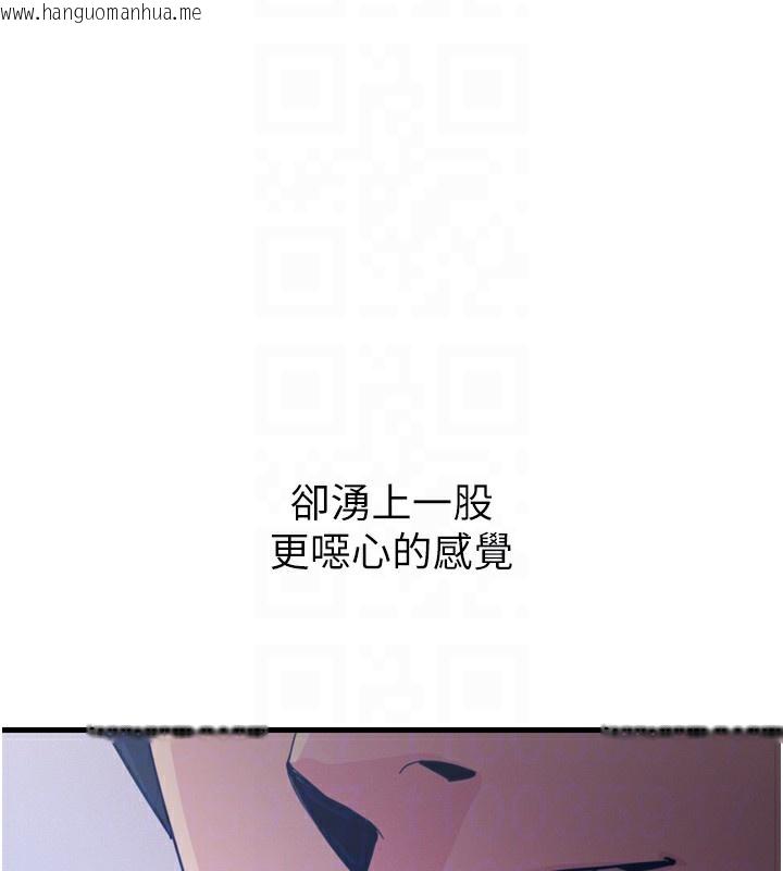 韩国漫画恶次人生韩漫_恶次人生-第22话-你可以陪我吗?在线免费阅读-韩国漫画-第53张图片