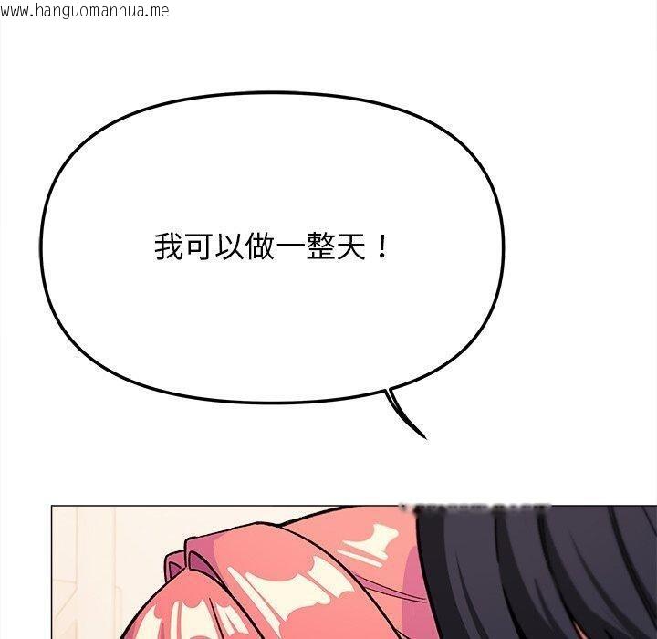 韩国漫画缺德邻居难相处韩漫_缺德邻居难相处-第30话在线免费阅读-韩国漫画-第60张图片