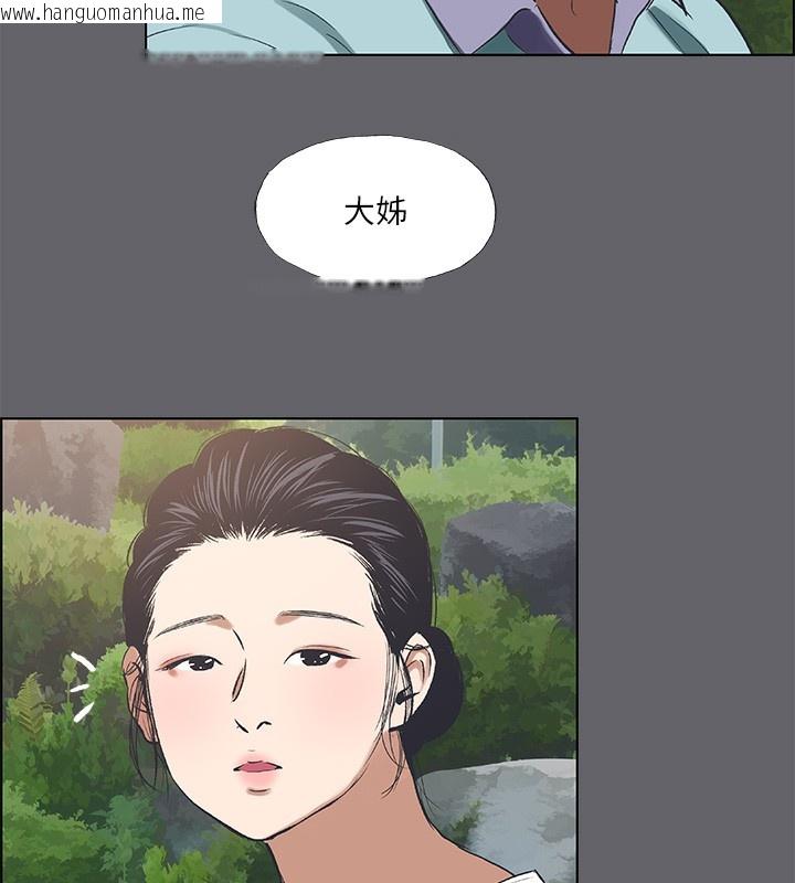 韩国漫画纵夏夜之梦(无码版)韩漫_纵夏夜之梦(无码版)-第58话-随CALL随到的鲜肉外送员在线免费阅读-韩国漫画-第58张图片
