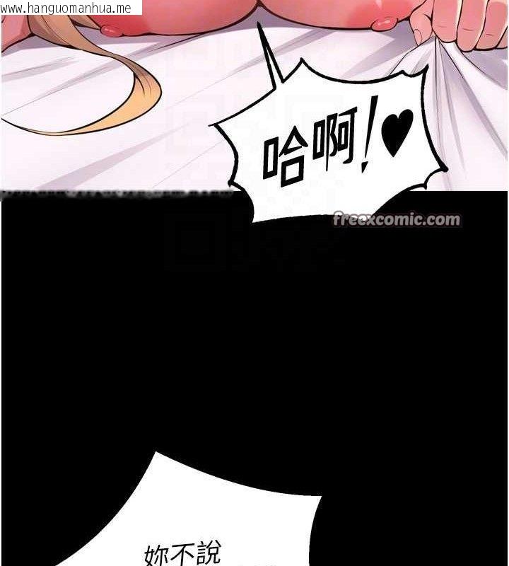 韩国漫画狱火重生韩漫_狱火重生-第14话-人家哈你那根很久了在线免费阅读-韩国漫画-第140张图片