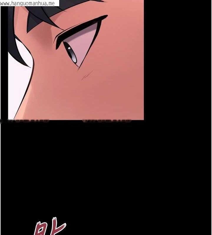韩国漫画狱火重生韩漫_狱火重生-第14话-人家哈你那根很久了在线免费阅读-韩国漫画-第47张图片