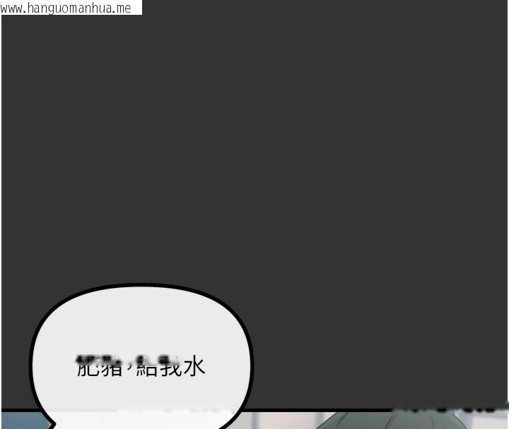 韩国漫画恶次人生韩漫_恶次人生-第22话-你可以陪我吗?在线免费阅读-韩国漫画-第36张图片