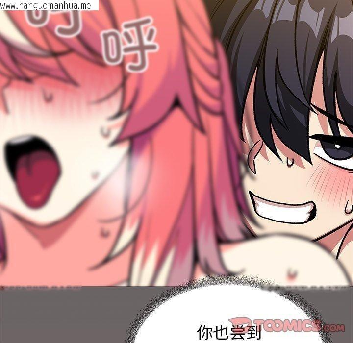 韩国漫画缺德邻居难相处韩漫_缺德邻居难相处-第30话在线免费阅读-韩国漫画-第160张图片