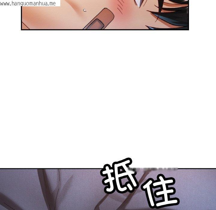 韩国漫画已嫁人的她韩漫_已嫁人的她-第24话在线免费阅读-韩国漫画-第38张图片
