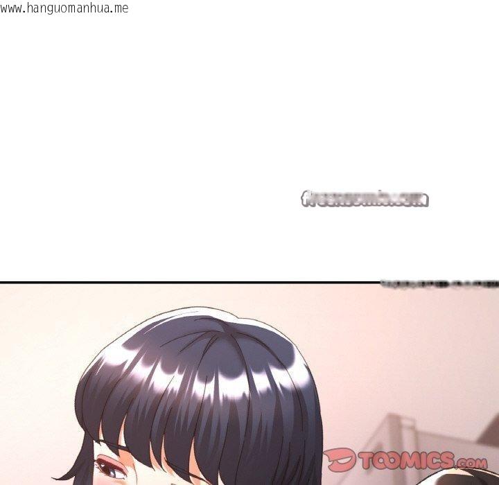 韩国漫画已嫁人的她韩漫_已嫁人的她-第24话在线免费阅读-韩国漫画-第45张图片