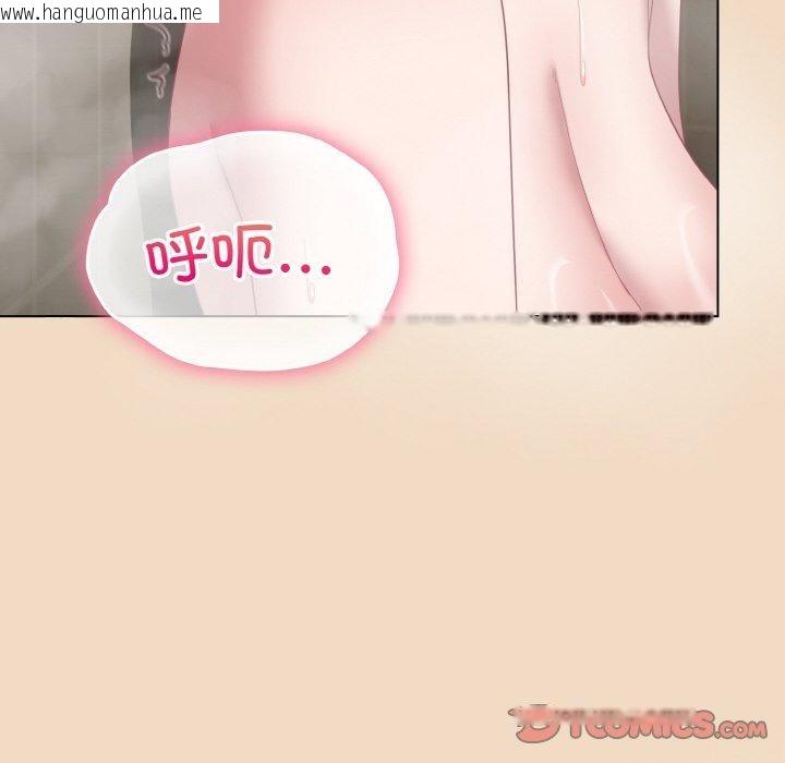 韩国漫画喵来的恋爱韩漫_喵来的恋爱-第15话在线免费阅读-韩国漫画-第52张图片