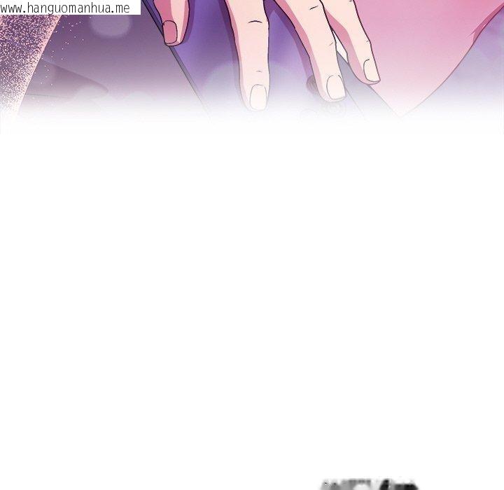 韩国漫画和美女上司玩游戏韩漫_和美女上司玩游戏-第49话在线免费阅读-韩国漫画-第161张图片