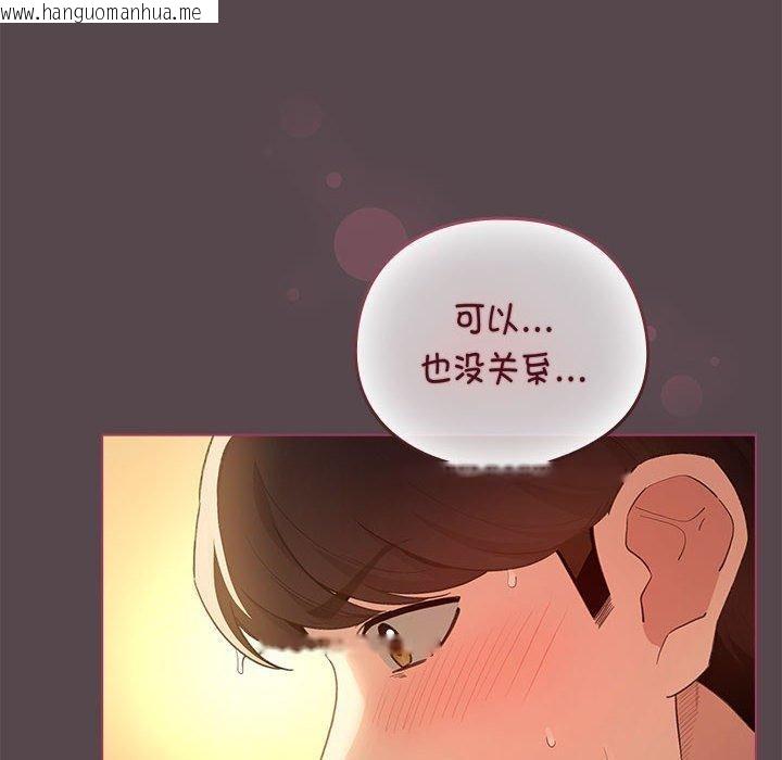 韩国漫画配角的生存任务韩漫_配角的生存任务-第11话在线免费阅读-韩国漫画-第114张图片