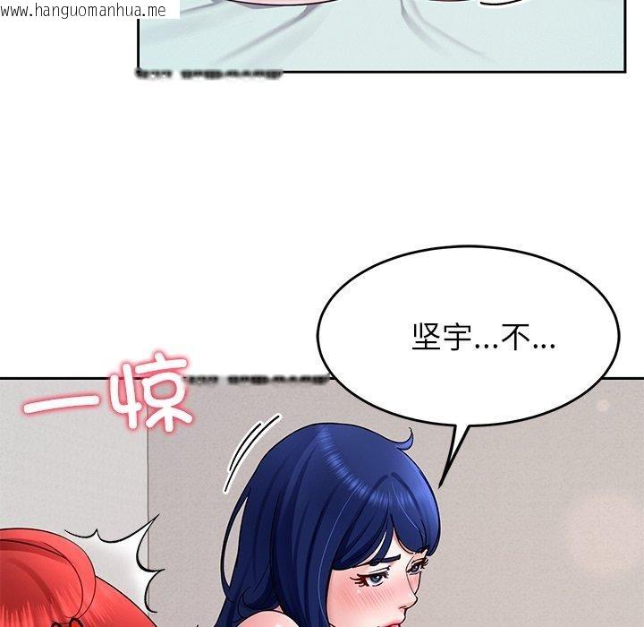 韩国漫画后宫之王韩漫_后宫之王-第31话在线免费阅读-韩国漫画-第96张图片