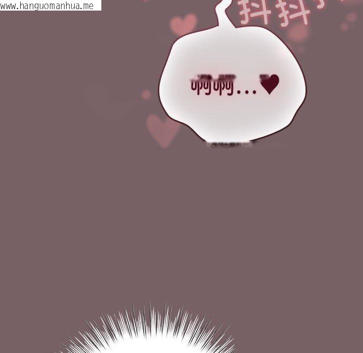 韩国漫画配角的生存任务韩漫_配角的生存任务-第11话在线免费阅读-韩国漫画-第63张图片