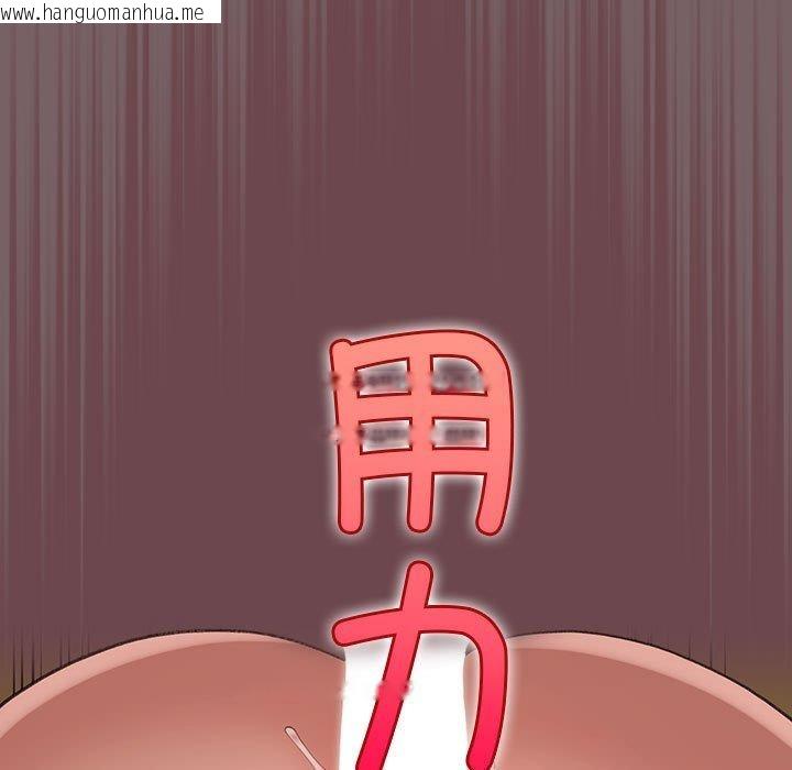 韩国漫画配角的生存任务韩漫_配角的生存任务-第11话在线免费阅读-韩国漫画-第53张图片