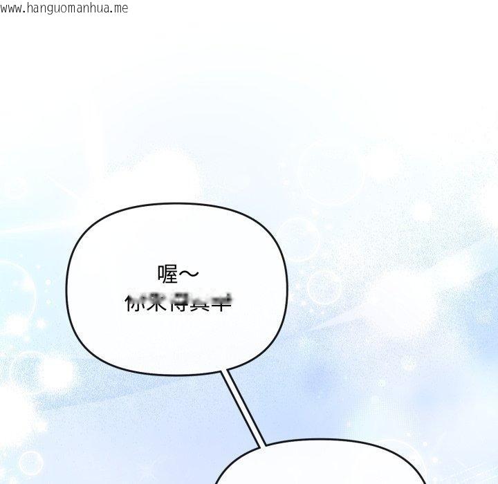 韩国漫画爱上你也好韩漫_爱上你也好-第10话在线免费阅读-韩国漫画-第119张图片
