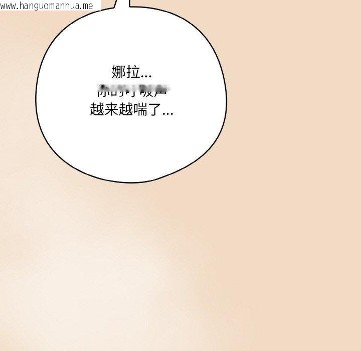 韩国漫画喵来的恋爱韩漫_喵来的恋爱-第15话在线免费阅读-韩国漫画-第162张图片