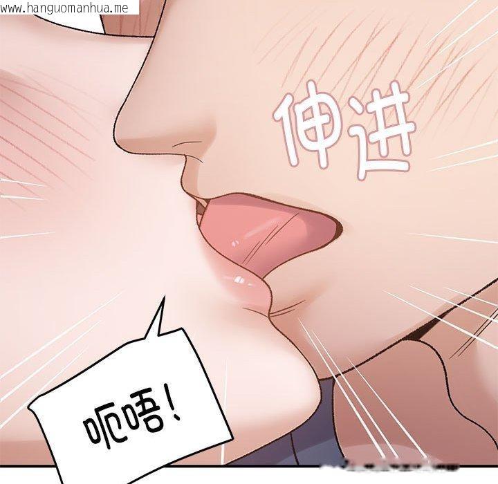 韩国漫画邻居跑路中韩漫_邻居跑路中-第39话在线免费阅读-韩国漫画-第92张图片