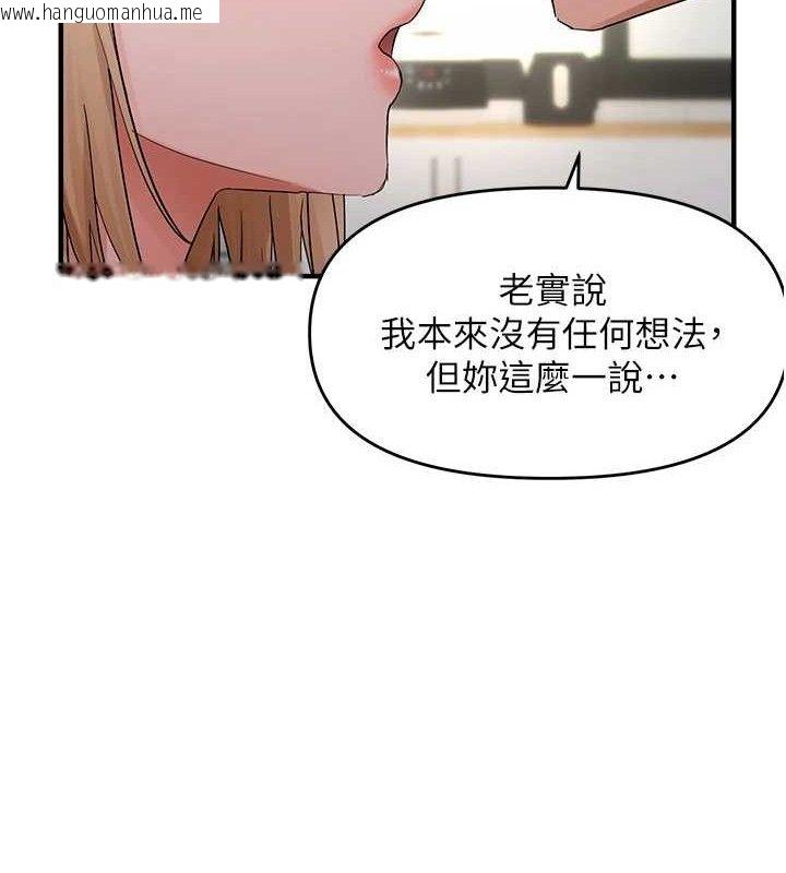 韩国漫画偏偏欲到妳韩漫_偏偏欲到妳-第41话-可口的性感人母在线免费阅读-韩国漫画-第116张图片