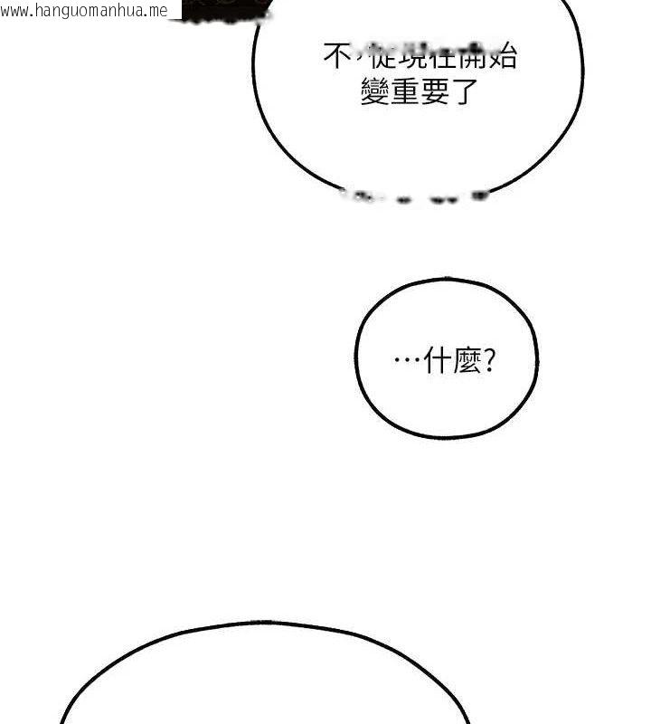 韩国漫画人妻猎人韩漫_人妻猎人-第79话-和巨乳妹三人泡泡love在线免费阅读-韩国漫画-第58张图片
