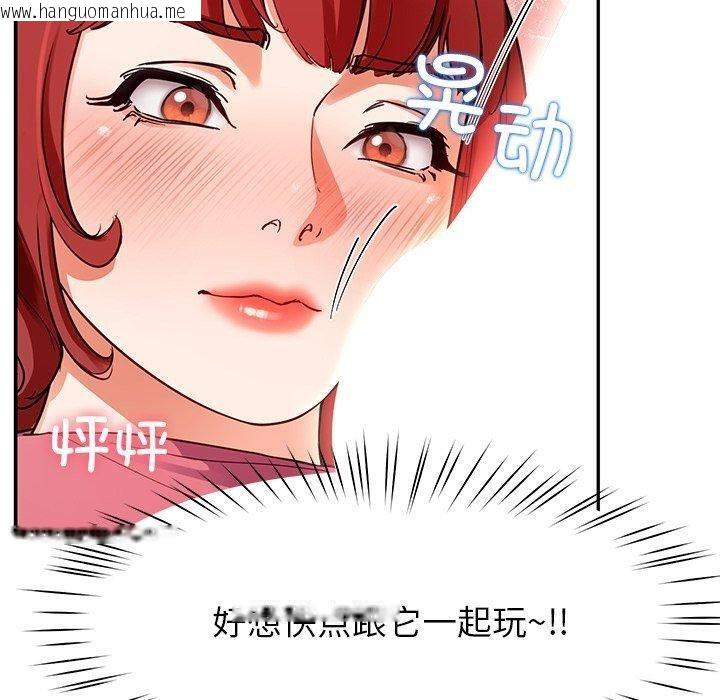 韩国漫画后宫之王韩漫_后宫之王-第31话在线免费阅读-韩国漫画-第40张图片