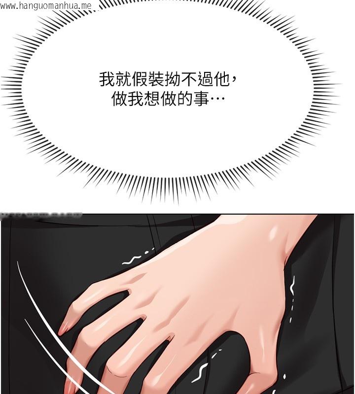韩国漫画鲁蛇社畜的金手指韩漫_鲁蛇社畜的金手指-第18话-妳在偷摸我老二吗?在线免费阅读-韩国漫画-第62张图片
