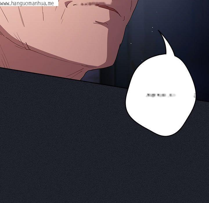 韩国漫画游戏不能这样玩/游戏规则我来定韩漫_游戏不能这样玩/游戏规则我来定-第97话在线免费阅读-韩国漫画-第21张图片