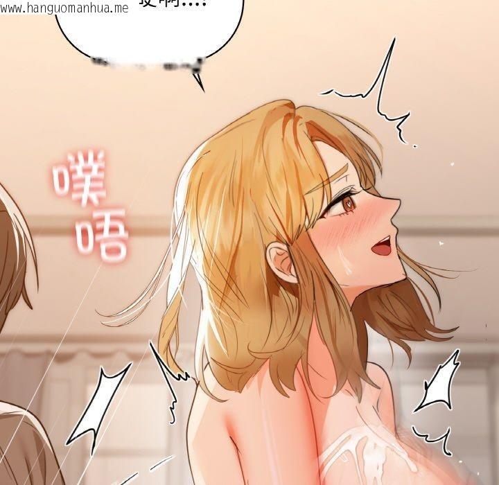 韩国漫画咖啡因韩漫_咖啡因-第57话在线免费阅读-韩国漫画-第85张图片