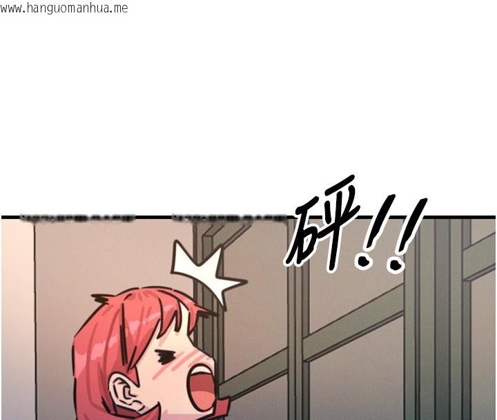韩国漫画恶次人生韩漫_恶次人生-第22话-你可以陪我吗?在线免费阅读-韩国漫画-第116张图片