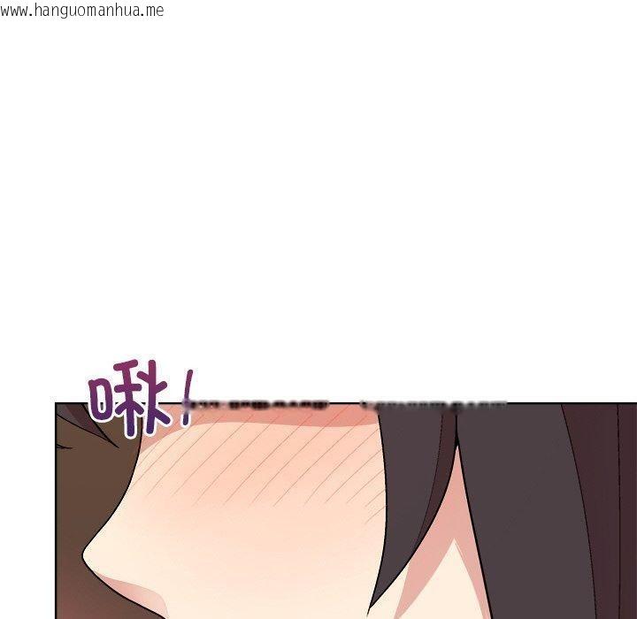 韩国漫画和美女上司玩游戏韩漫_和美女上司玩游戏-第49话在线免费阅读-韩国漫画-第10张图片