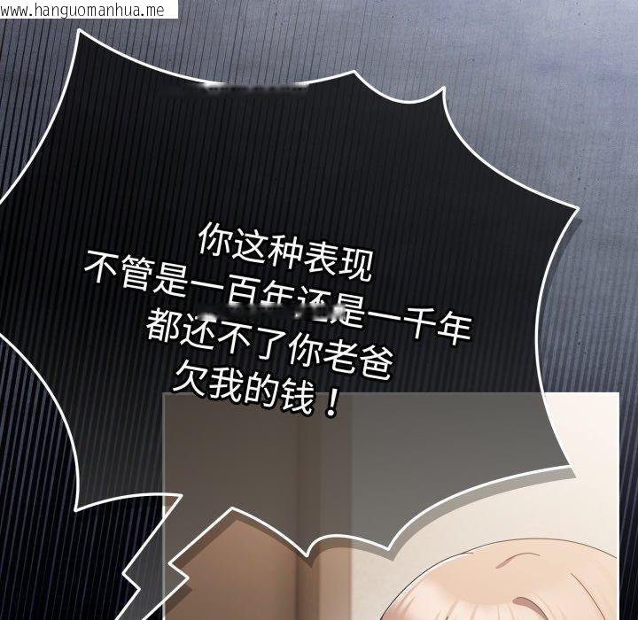 韩国漫画爱上你也好韩漫_爱上你也好-第11话在线免费阅读-韩国漫画-第25张图片