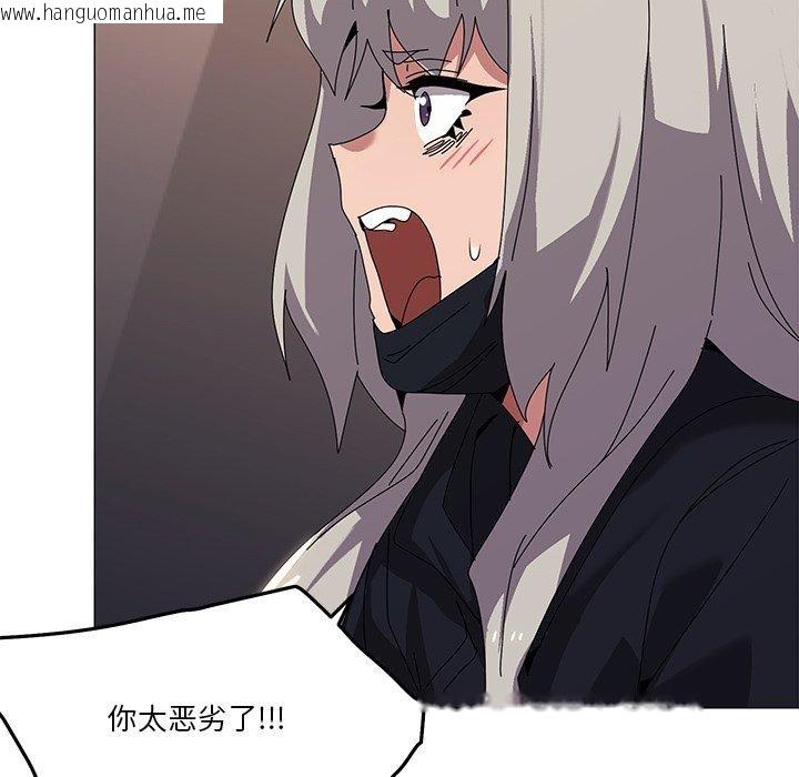 韩国漫画家人之间这样不好吧？韩漫_家人之间这样不好吧？-第43话在线免费阅读-韩国漫画-第19张图片
