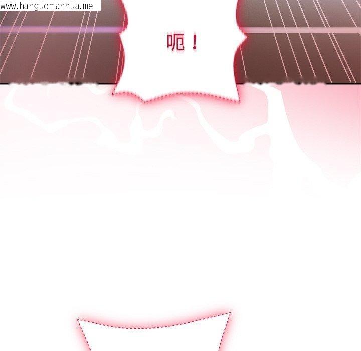 韩国漫画和美女上司玩游戏韩漫_和美女上司玩游戏-第49话在线免费阅读-韩国漫画-第25张图片