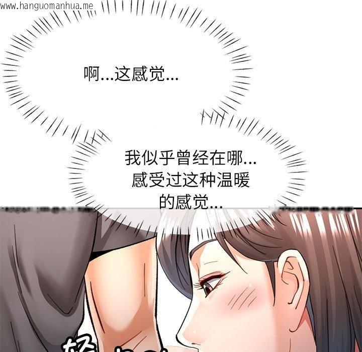 韩国漫画可以爱你吗韩漫_可以爱你吗-第50话在线免费阅读-韩国漫画-第7张图片