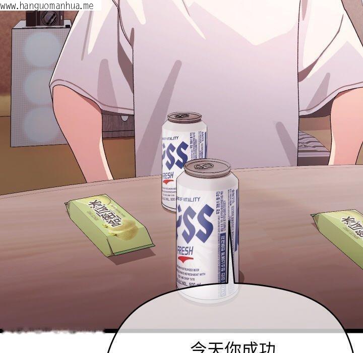 韩国漫画分身使我无限变强韩漫_分身使我无限变强-第12话在线免费阅读-韩国漫画-第20张图片