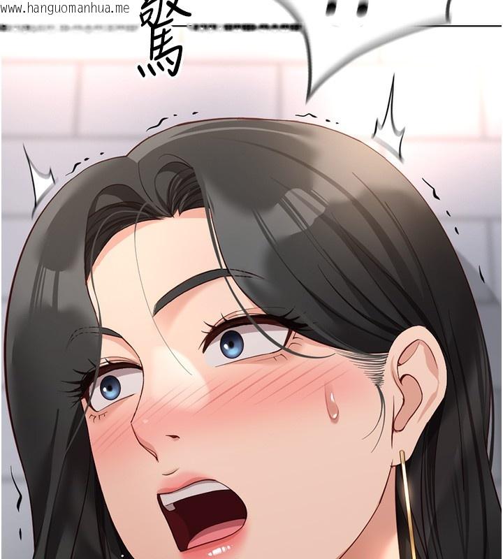 韩国漫画鲁蛇社畜的金手指韩漫_鲁蛇社畜的金手指-第18话-妳在偷摸我老二吗?在线免费阅读-韩国漫画-第9张图片
