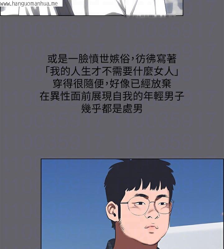韩国漫画纵夏夜之梦(无码版)韩漫_纵夏夜之梦(无码版)-第57话-小鲜肉吃到饱在线免费阅读-韩国漫画-第29张图片