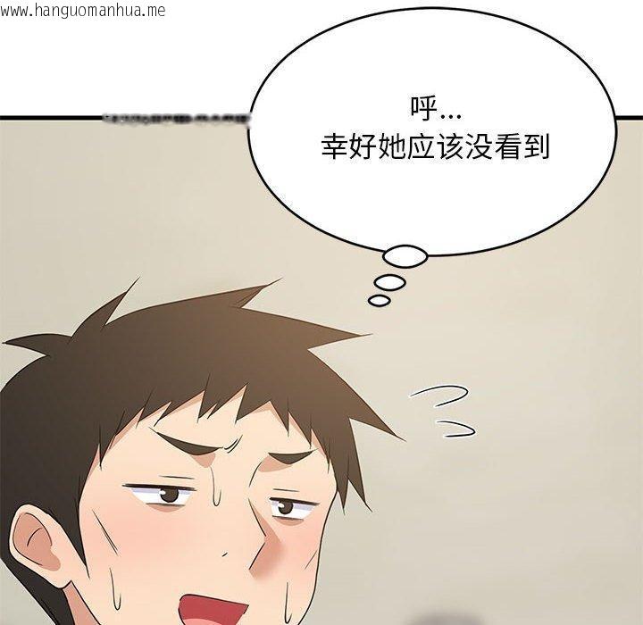 韩国漫画难缠姐妹偏要和我同居韩漫_难缠姐妹偏要和我同居-第41话在线免费阅读-韩国漫画-第51张图片