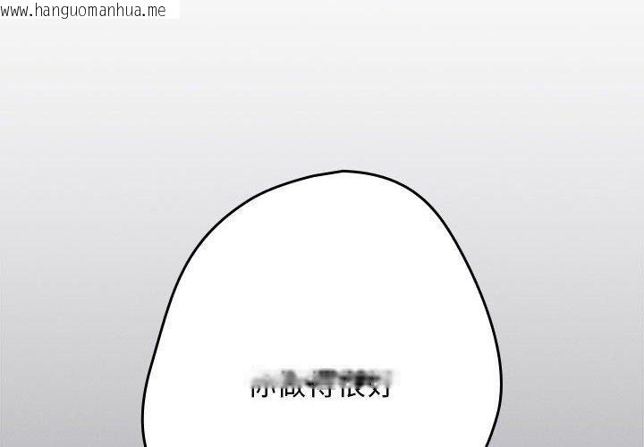 韩国漫画游戏不能这样玩/游戏规则我来定韩漫_游戏不能这样玩/游戏规则我来定-第97话在线免费阅读-韩国漫画-第2张图片