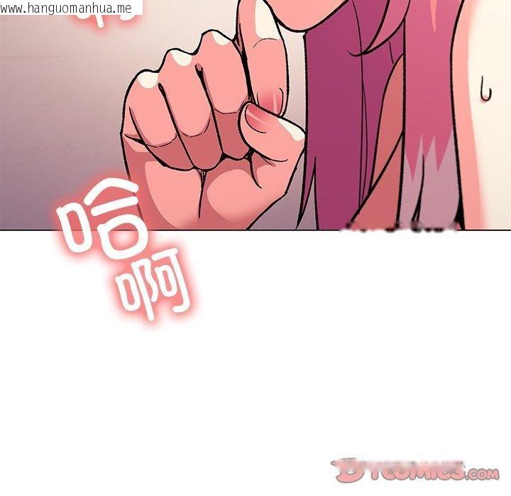 韩国漫画缺德邻居难相处韩漫_缺德邻居难相处-第30话在线免费阅读-韩国漫画-第136张图片