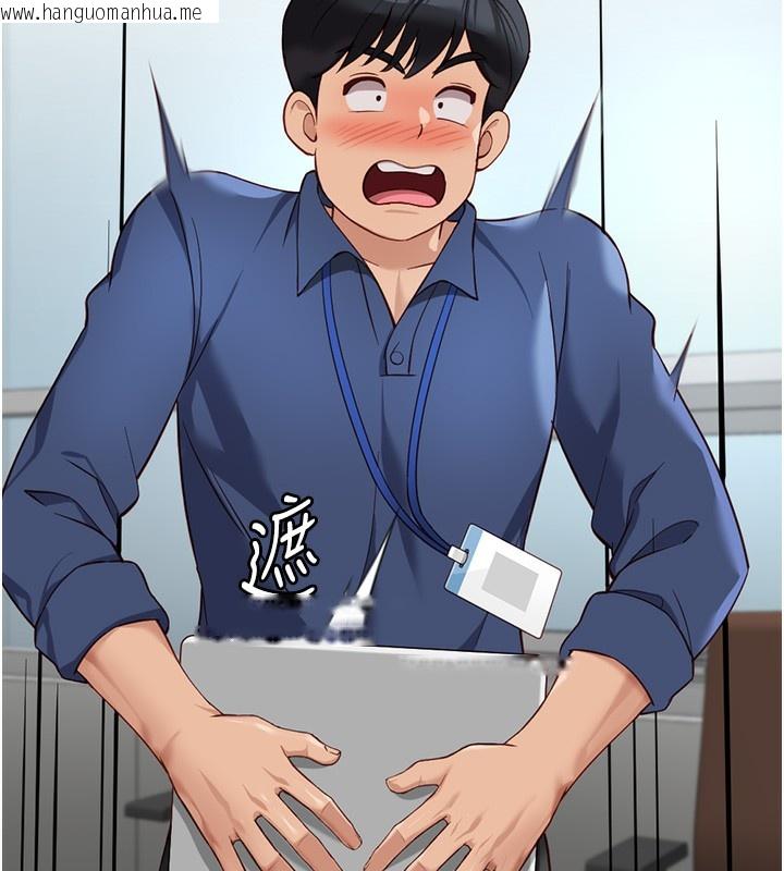 韩国漫画鲁蛇社畜的金手指韩漫_鲁蛇社畜的金手指-第18话-妳在偷摸我老二吗?在线免费阅读-韩国漫画-第65张图片