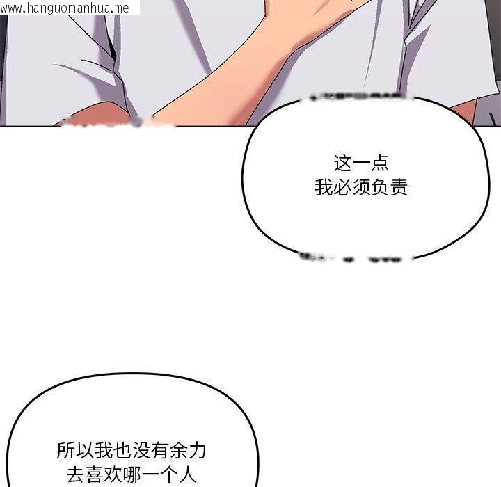 韩国漫画家人之间这样不好吧？韩漫_家人之间这样不好吧？-第43话在线免费阅读-韩国漫画-第80张图片