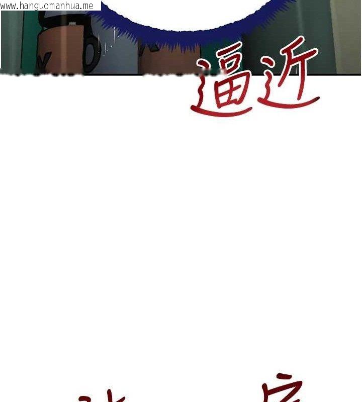 韩国漫画黑道千金韩漫_黑道千金-第29话-神秘巨乳妹突袭战局在线免费阅读-韩国漫画-第68张图片