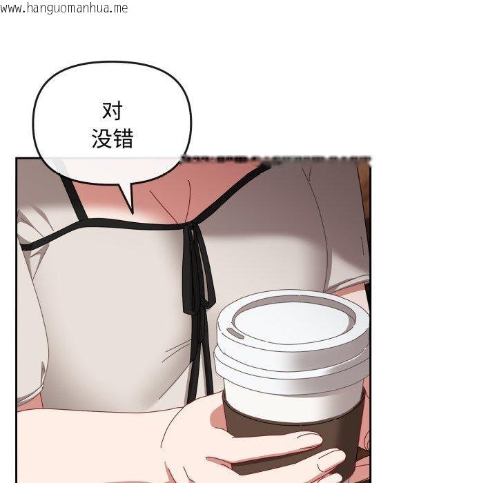 韩国漫画爱上你也好韩漫_爱上你也好-第10话在线免费阅读-韩国漫画-第172张图片