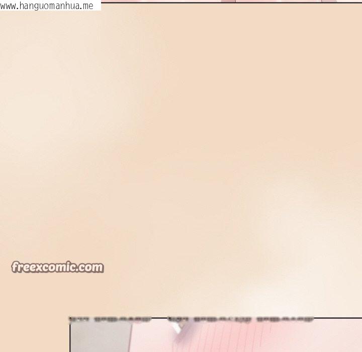 韩国漫画喵来的恋爱韩漫_喵来的恋爱-第15话在线免费阅读-韩国漫画-第14张图片