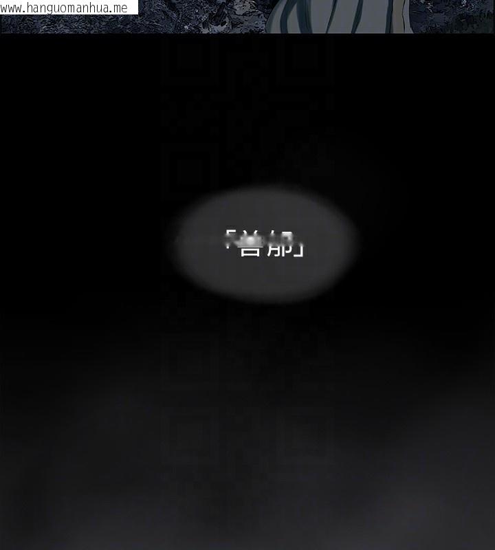 韩国漫画纵夏夜之梦(无码版)韩漫_纵夏夜之梦(无码版)-第58话-随CALL随到的鲜肉外送员在线免费阅读-韩国漫画-第104张图片