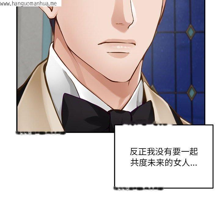 韩国漫画极乐之神韩漫_极乐之神-第40话在线免费阅读-韩国漫画-第174张图片