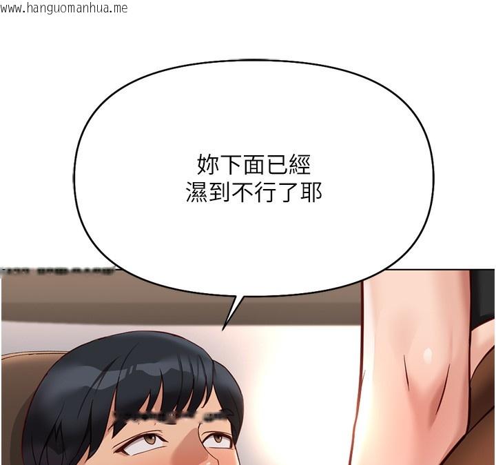 韩国漫画鲁蛇社畜的金手指韩漫_鲁蛇社畜的金手指-第18话-妳在偷摸我老二吗?在线免费阅读-韩国漫画-第172张图片