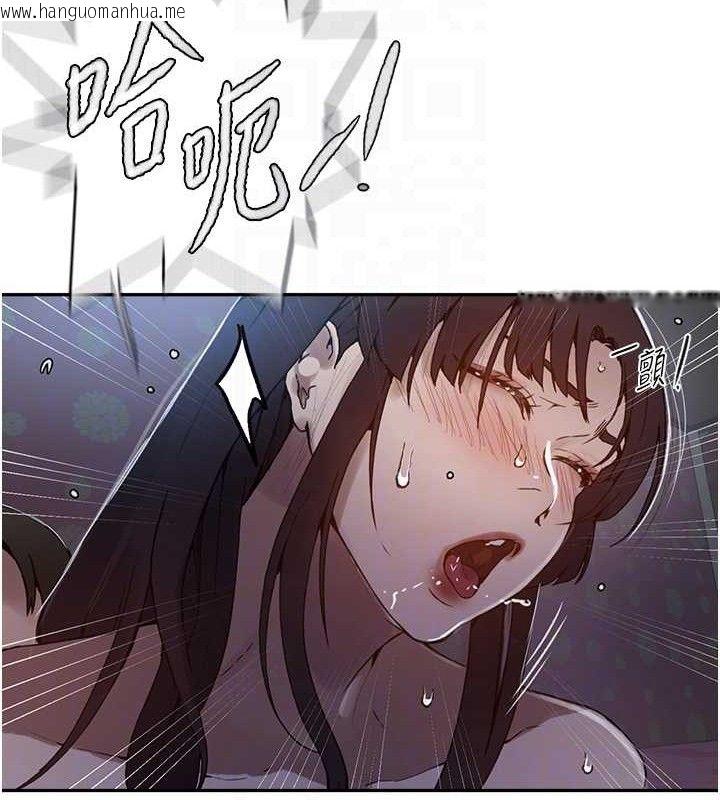 韩国漫画秘密教学韩漫_秘密教学-第265话-达丰，你回来啦?在线免费阅读-韩国漫画-第105张图片