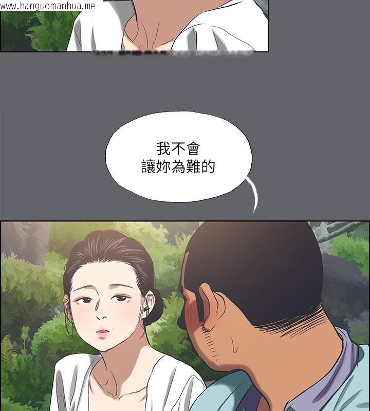 韩国漫画纵夏夜之梦(无码版)韩漫_纵夏夜之梦(无码版)-第58话-随CALL随到的鲜肉外送员在线免费阅读-韩国漫画-第59张图片