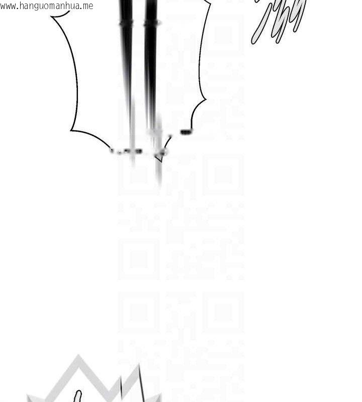 韩国漫画秘密教学韩漫_秘密教学-第265话-达丰，你回来啦?在线免费阅读-韩国漫画-第104张图片