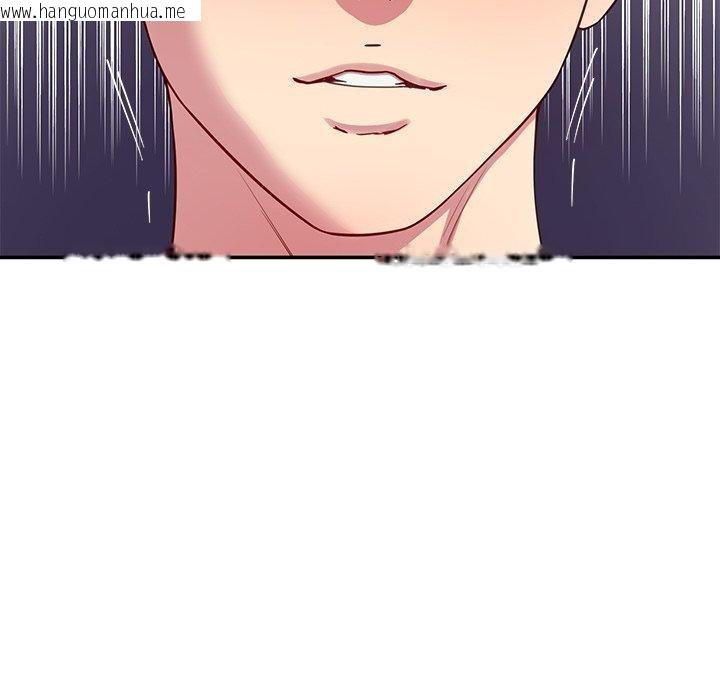 韩国漫画后宫之王韩漫_后宫之王-第31话在线免费阅读-韩国漫画-第44张图片
