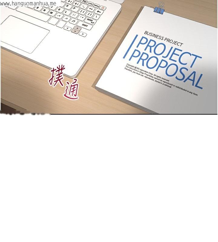 韩国漫画鲁蛇社畜的金手指韩漫_鲁蛇社畜的金手指-第18话-妳在偷摸我老二吗?在线免费阅读-韩国漫画-第34张图片