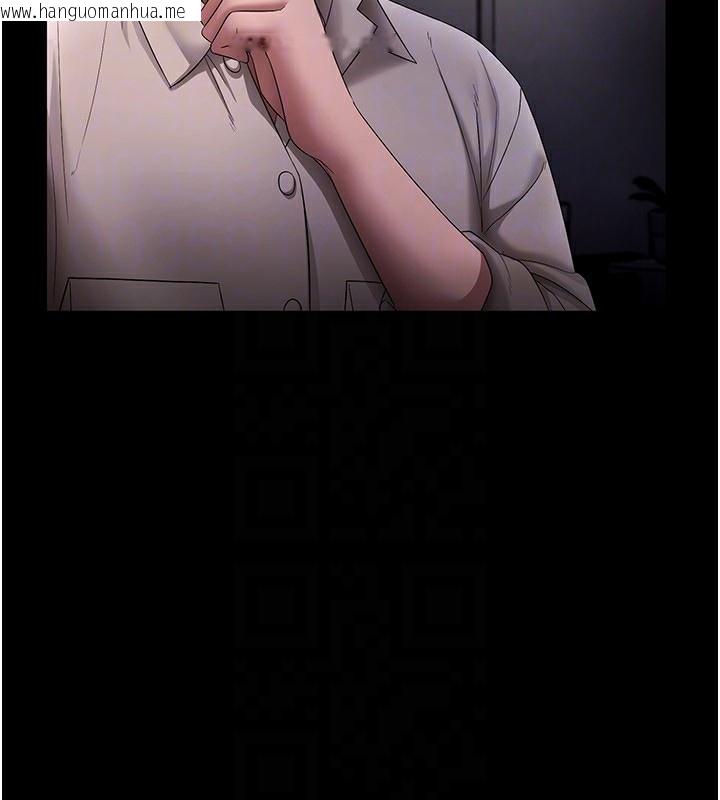 韩国漫画老板娘的诱惑韩漫_老板娘的诱惑-第51话-员工最棒的福利在线免费阅读-韩国漫画-第135张图片